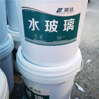 四川成都都江堰水玻璃建筑材料厂价