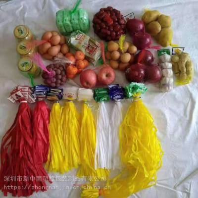 深圳网眼袋规格与网眼袋用途