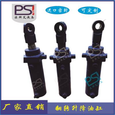 合肥液压油缸加工定制 耳轴升降油缸 油缸维修