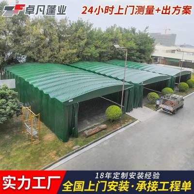 惠州工厂定做推拉货物篷临时工厂仓库伸缩移动推拉棚篮球场遮雨蓬