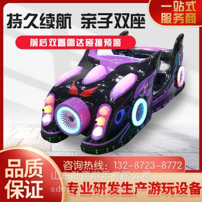 2023新款儿童碰碰车 广场游乐设备 电动玩具车双人发光摆摊游乐车