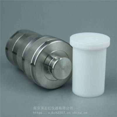 食品重金属检测密闭压力消解罐