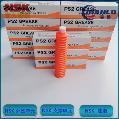 NSK GRS AS2 ձ֬ 滷 ɫװ֬ ֱߵ
