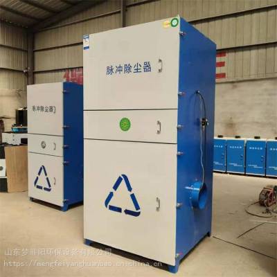 激光切割机滤筒除尘器 7.5KW6滤筒脉冲除尘器 脉冲烟尘净化器