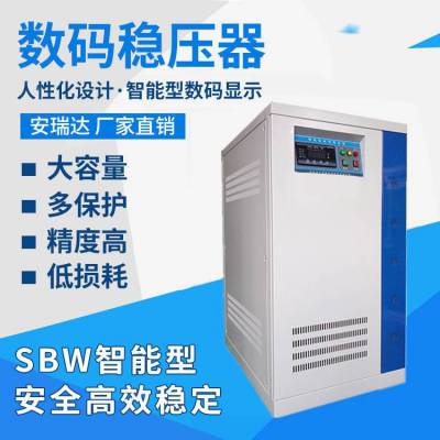 供应济宁威海烟台地区高功率激光设备***稳压器SBW-150KVA稳压电源可调稳压器