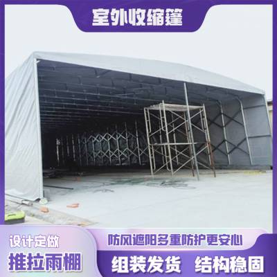 工业悬空雨蓬安装方便湘粤深 圳龙 华ZKLH-05大排档仓库帐篷伸缩棚