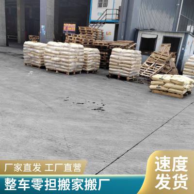合肥到南通货运专线 省时省心 外形美观 天天发车