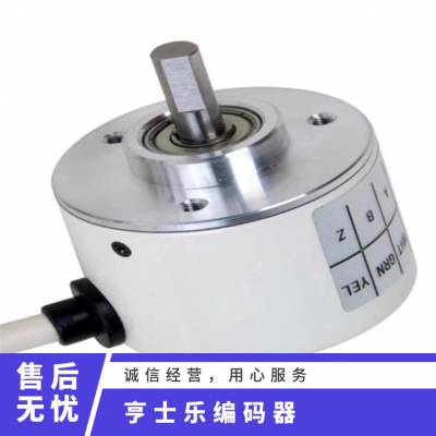 亨士乐编码器RS20/2048AA.0KS018替代海德汉1387适用奥的斯电梯