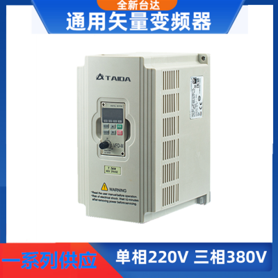 原装台达变频器VFD015C43A-21 380V/3P1.5kW,内置10k 电流式