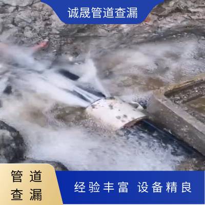 高新区查地下自来水管漏水 消防管道测漏听漏找诚晟市政