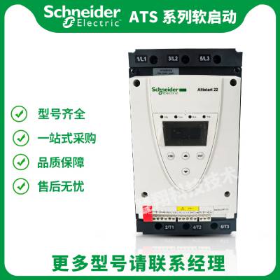 ATS22ϵATS22D32Q 32A 15KW ׼AC400V