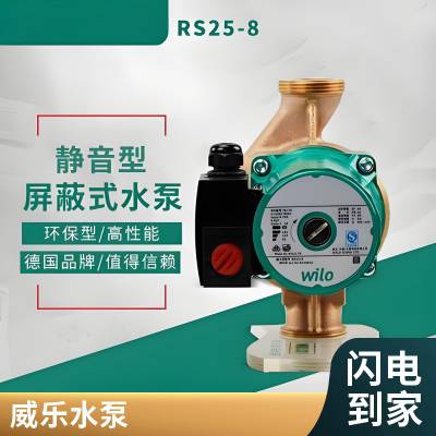 wilo威乐水泵 PDN-2200Q 农用灌溉 抽水排污泵 220V