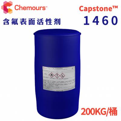 科慕 Chemours 含氟表面活性剂 Capstone™ 1460 200KG/桶