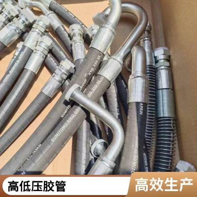 高低压胶管总成 矿用油田液压油管 工程机械 厂家批发