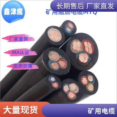 国标矿用铠装电力电缆MYJV 0.6/KV MYJV22 8.7/10kv 鑫津缆