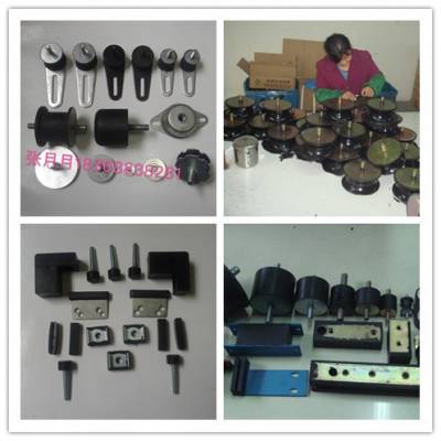 供应压缩机，电机，振动盘管等产品减震器
