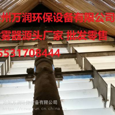 万润丝网除雾器、丝网除沫器在船舶上的应用--【行业品牌推荐】-产品万润