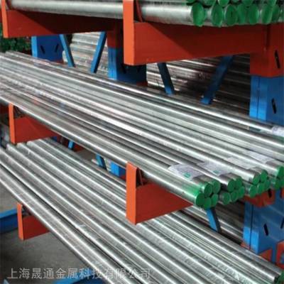 供应ZAlSi7Mn铸造铝合金棒 ZAlSi7Mn铝板材 铝卷带可定制零售