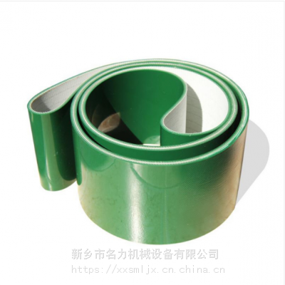 名力裙边输送带卷边输送带支持定制