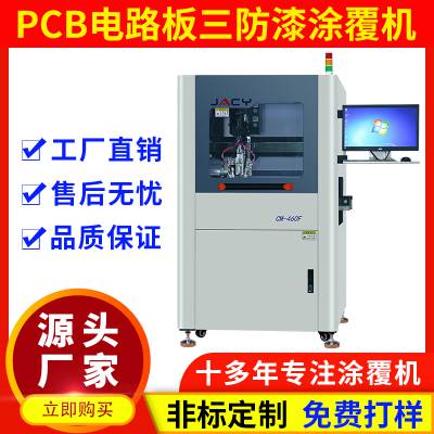 εϡ CM-460F ͿͿ豸