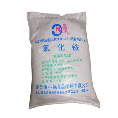 供应食品级氯化铵 面粉改良剂 金科德氯化铵皮蛋助剂 25KG/袋