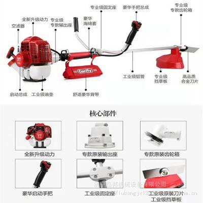 侧挂式割草机 割灌机 锄草机 方便快捷的割草机 园林修整工具