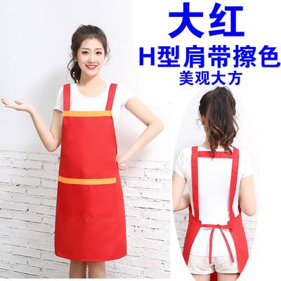 长春 广告围裙定制LOGO印字水果店超市烘焙奶茶店酒店快餐店 工作服 围腰