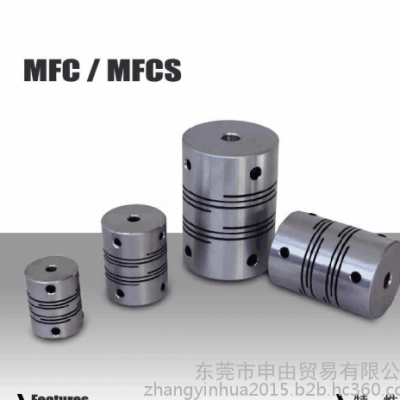 台湾TSD正品联轴器 弹性联轴器 MFCS-16/20/25/32系列台湾为加工订制