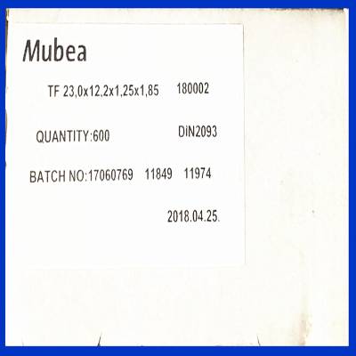 MUBEA23*12.2*1.25德国进口碟形弹簧 恒压阀垫片 加工中心主轴碟簧弹片