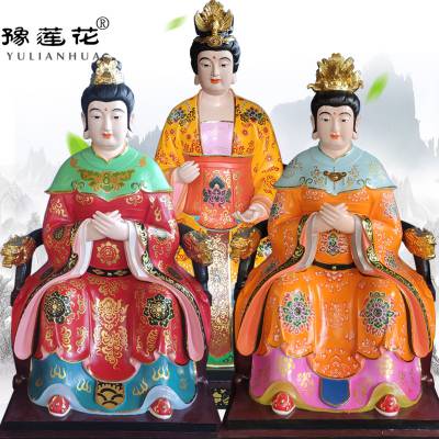 三家奶奶神像寺院雕像定做三位老奶奶像彩塑工艺摆件老母奶奶神像