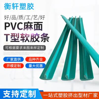 PVC̨װTͷѹǶײ