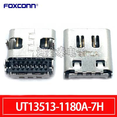 Foxconnʿ USBĸ  UT13513-1180A-7H