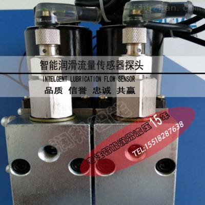 供智能润滑QJLG-1D流量传感器RTLN-WY-TT和QJDL-1AC电磁给油器泵体溢流阀JXY-LF-1870双式单向阀JXGB-NX2