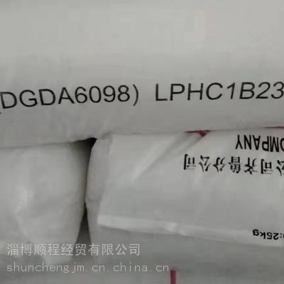 齐鲁石化产 高密度聚乙烯膜料产品 HDPE 6098