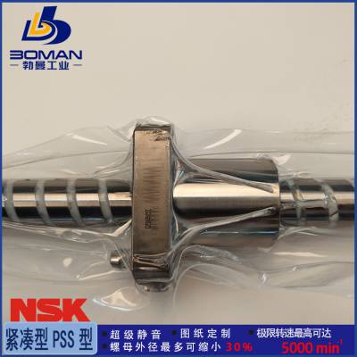 NSK˿ W2521FA-6GX-C5T50 Сͻ 󵼳FA Ѽӹ