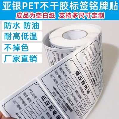 ɽǩֽPET70*50豸ƶ