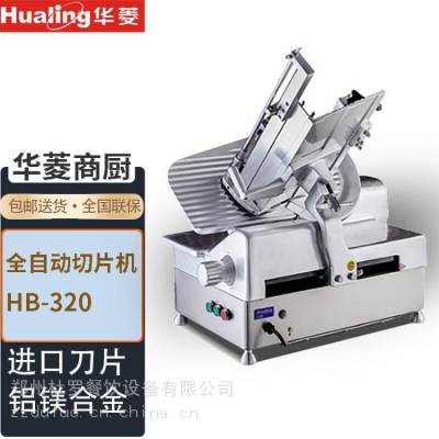  ̨ʽHB-320Ƭ 극
