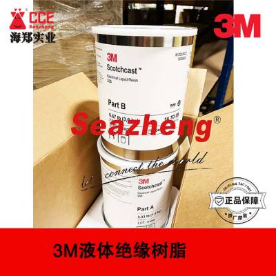 Scotchcast Electrical Resin 235֬ӹ⽺