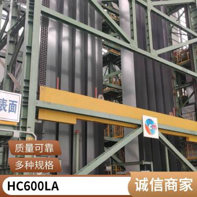 宝钢HC600/980QP-EL HC820/1180QP淬火延性钢(QP) 加强件 防撞件 质量