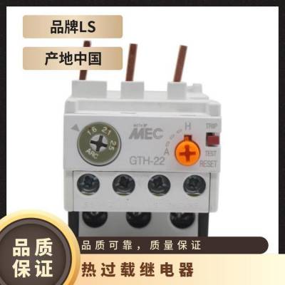 正品LG LS三相380V过载保护热继电器 MT-32/3H 电流可选 替GTH-22