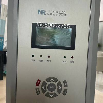 销售南瑞NSR-321A-DG-G液晶屏插件保护装置欢迎询价