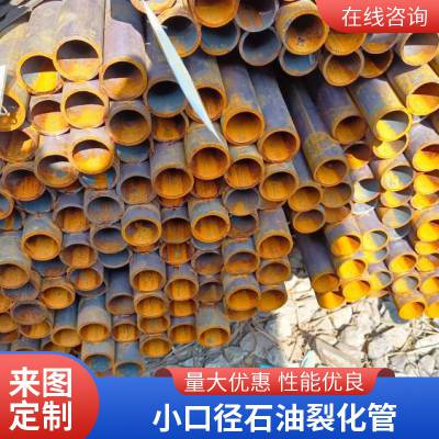 20钢9948石油裂化管 切割零售用于化工厂管道 包钢产325*8无缝钢管