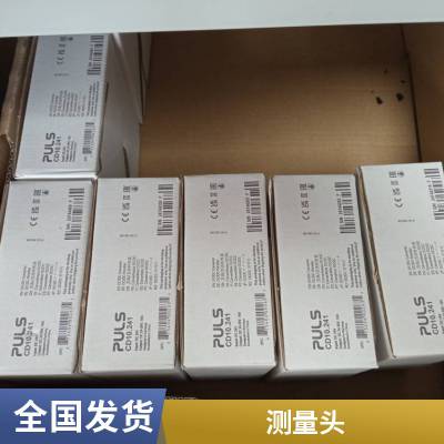 蔡司三坐标 ZEISS CAPTUM适合通用机械/模具制造/中小企业9/18/6