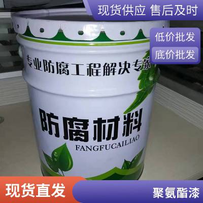 聚氨酯油漆 厂房钢结构钢架 耐晒多色可调 工业重防腐涂料