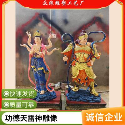 二十四诸天六十甲子神像 祖天师塑像 木雕玻璃钢诸天鬼神雕像