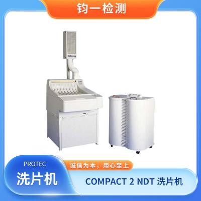 ȫԶ̽˽ƬҵϴƬCOMPACT 2NDT ʯͻ