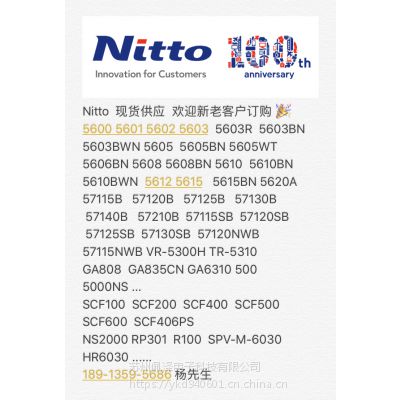 Nittto ն
