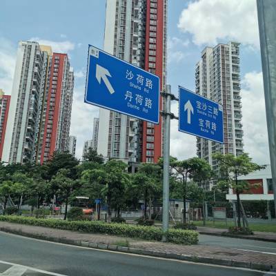 东莞凤岗桂丰专业交通标志牌生产、安装、价格全市***