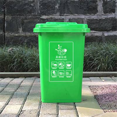 塑料垃圾桶生产商240L带轮垃圾桶山西户外垃圾桶