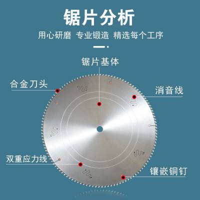 切铝锯片 12寸305mm120齿转盘锯 纯锋锯业